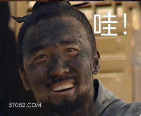 哇 大明王朝 影视追剧 嘉靖时期 搞笑表情