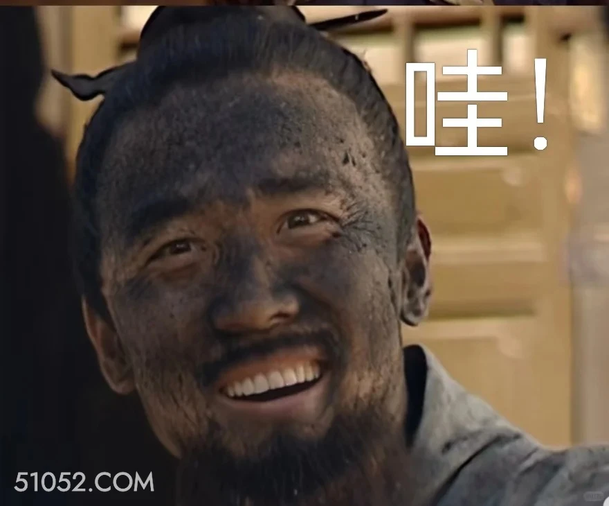 哇 大明王朝 影视追剧 嘉靖时期 搞笑表情