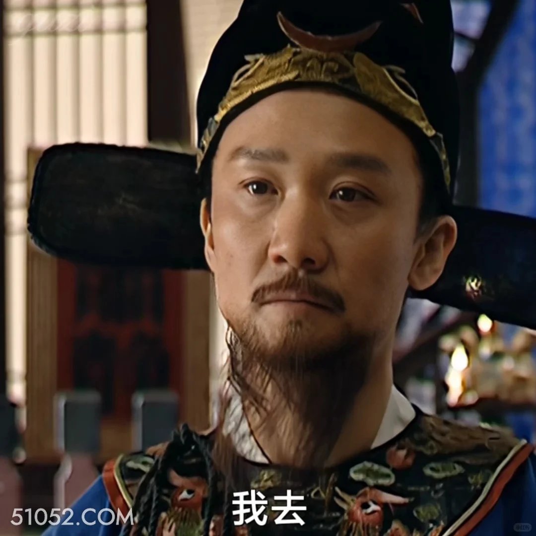我去 大明王朝 影视追剧 搞笑表情 陈宝国