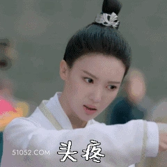 头疼 金晨 明星 演员 拍脑袋