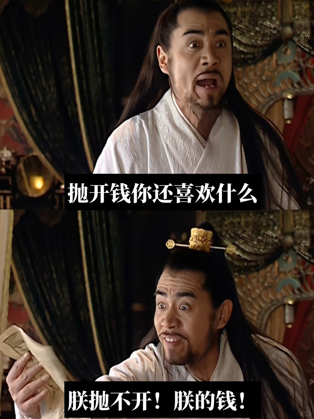 抛开钱你还喜欢什么?我抛不开表情包_超清下载一键转发 - AI玩表情 | 51052.com