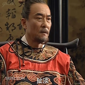 扯淡 大明王朝 影视追剧 搞笑表情