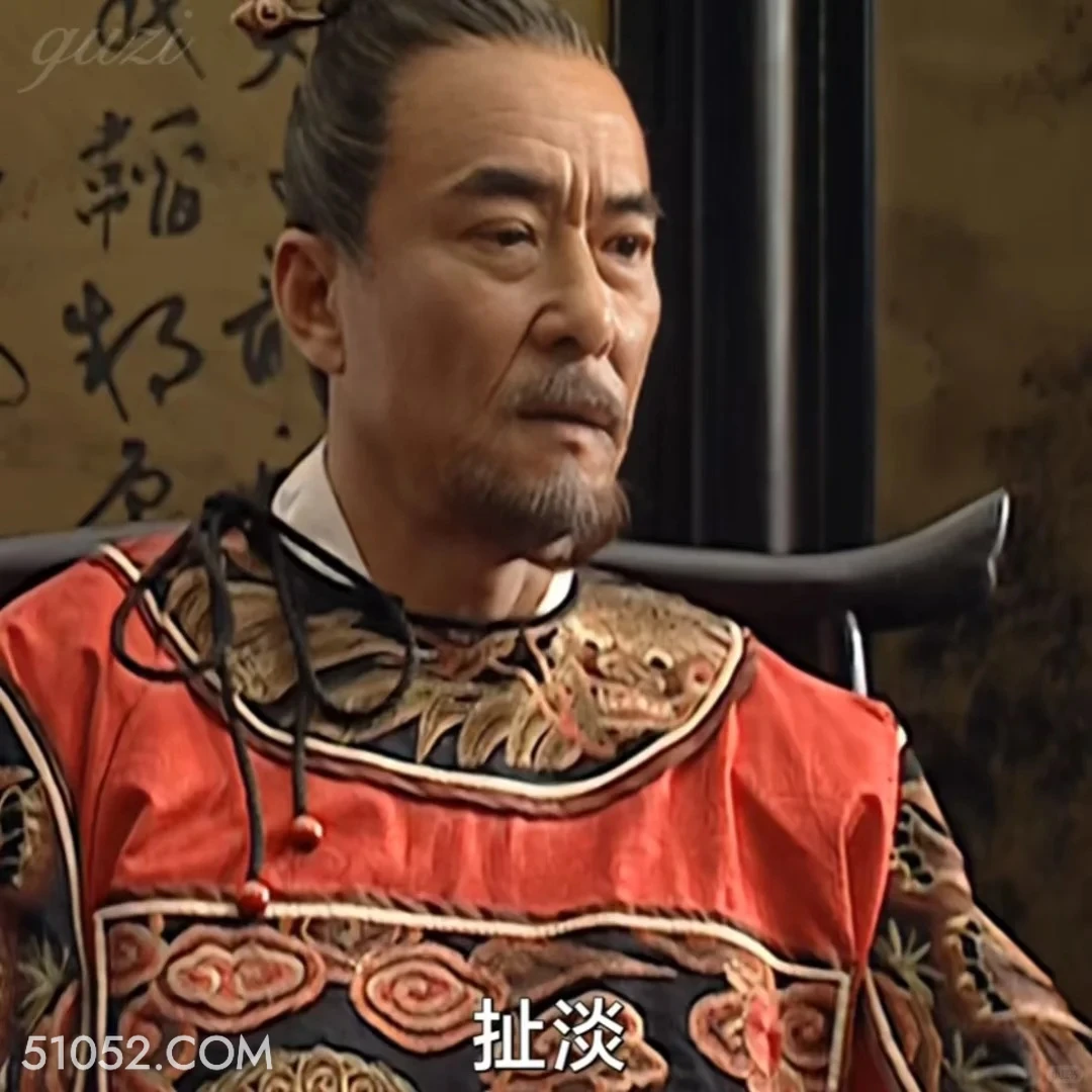 扯淡 大明王朝 影视追剧 搞笑表情