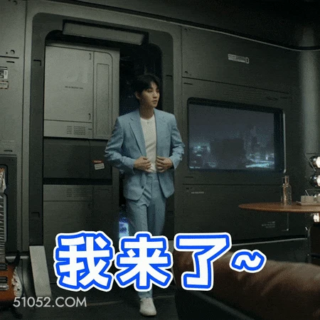 我来了 王俊凯 明星 演员 歌手