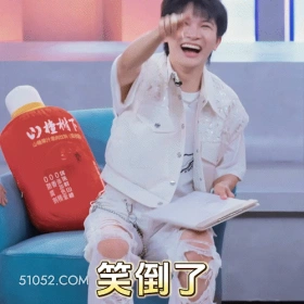 笑倒了 周深 周星星 明星 歌手 哈哈大笑