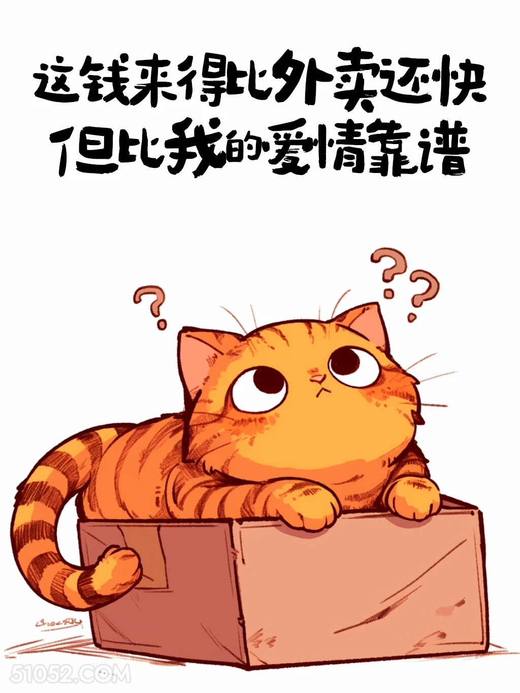 这钱来得比外卖还快 猫猫 收转账 高情商答复 搞笑文案