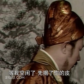 等我空闲了揭了你的皮 红楼梦 影视追剧 林黛玉 搞笑表情