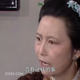 真有这样的事 红楼梦 影视追剧 搞笑表情