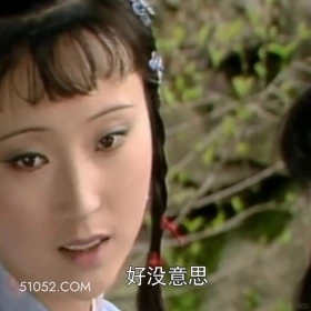 好没意思 红楼梦 影视追剧 搞笑表情 王熙凤