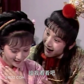 给我看看呢 红楼梦 影视追剧 搞笑表情