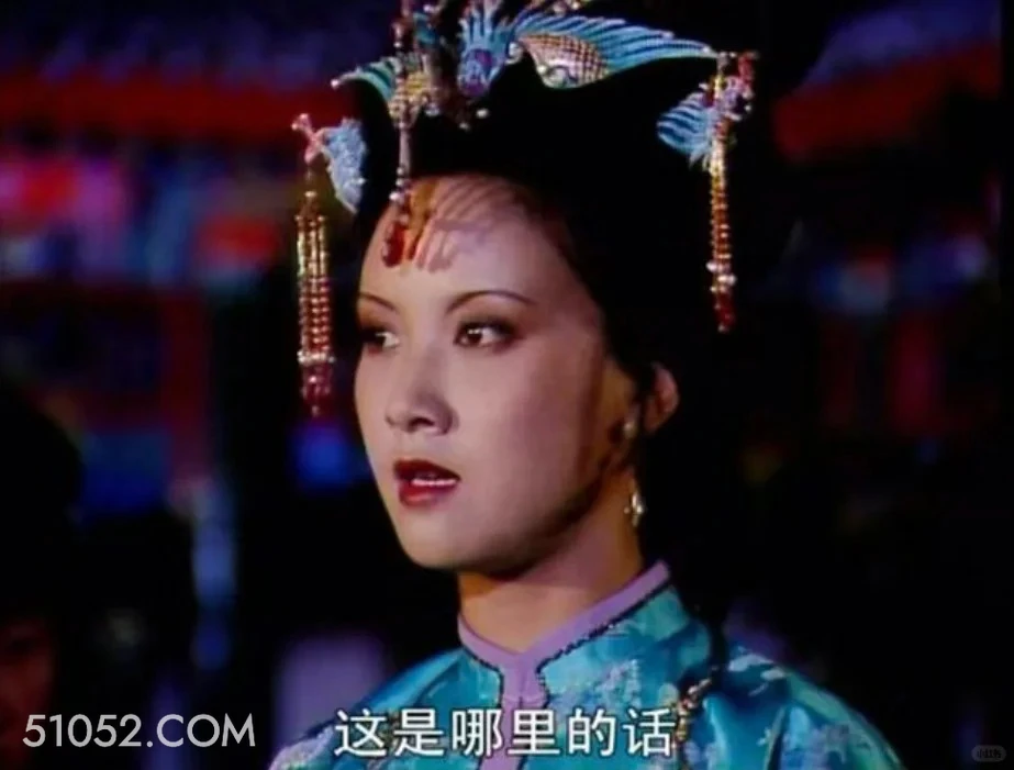 这是哪里的话 红楼梦 影视追剧 搞笑表情 王熙凤