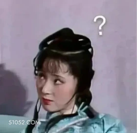 ? 红楼梦 影视追剧 林黛玉 搞笑表情