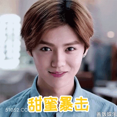 甜蜜暴击 鹿晗 明星 歌手 演员 眨眼睛