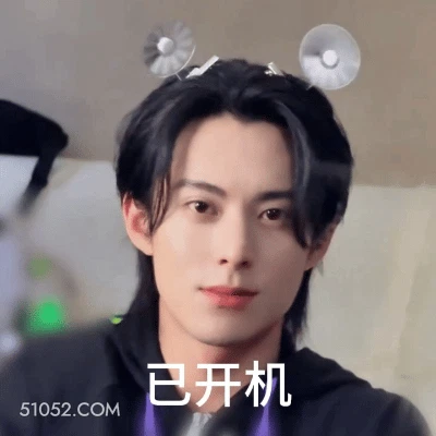 已开机 王鹤棣 明星 演员 可爱