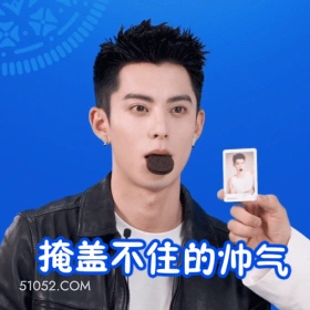 掩盖不住的帅气 王鹤棣 明星 演员 微笑