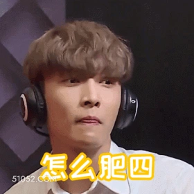 怎么肥四 张艺兴 张加帅 明星 歌手 演员 懵逼