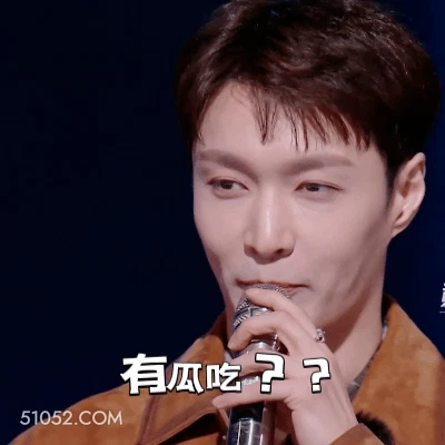 有瓜吃？？ 张艺兴 张加帅 明星 歌手 演员 好奇