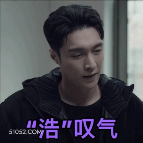浩叹气 张艺兴 张加帅 明星 歌手 演员 难过