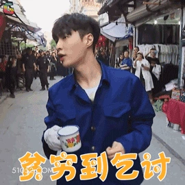 张艺兴---表情包 张艺兴 张加帅 明星 歌手 演员
