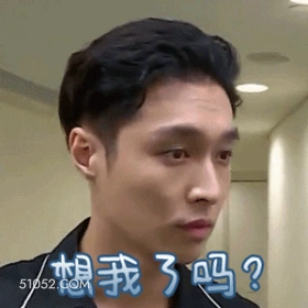 想我了吗? 张艺兴 张加帅 明星 歌手 演员 微笑