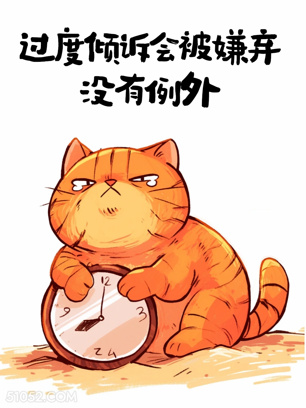 过度倾诉会被嫌弃 猫猫 人间清醒 杀疯了 清醒句子
