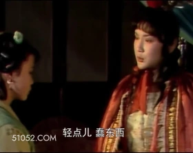 轻点，蠢东西 红楼梦 影视追剧 搞笑表情