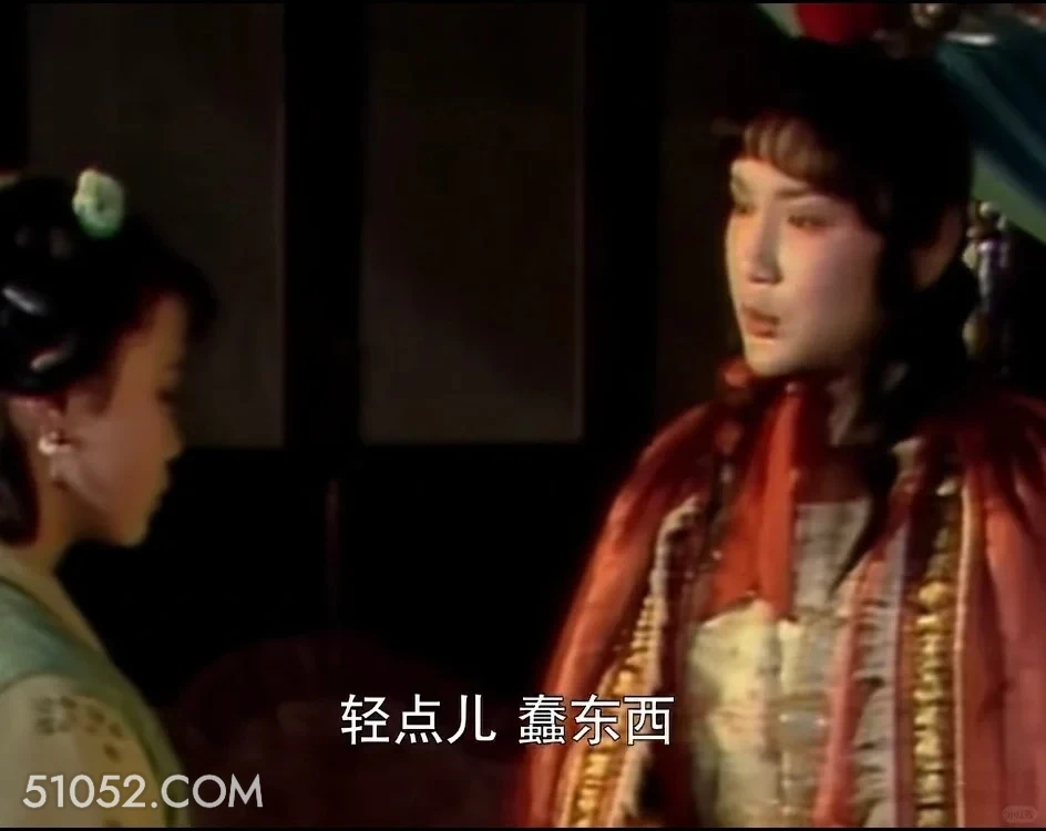 轻点，蠢东西 红楼梦 影视追剧 搞笑表情