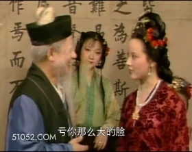 亏你那么大的脸 红楼梦 影视追剧 搞笑表情