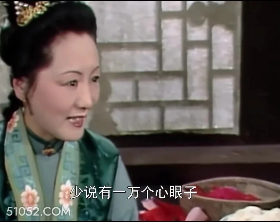 少说有一万个心眼子 红楼梦 影视追剧 搞笑表情