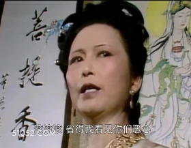 滚滚滚，看着恶心 红楼梦 影视追剧 搞笑表情