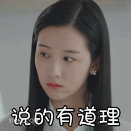 说的有道理 陈都灵 明星 演员 认同