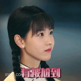 有被尬到 陈都灵 明星 演员 尴尬