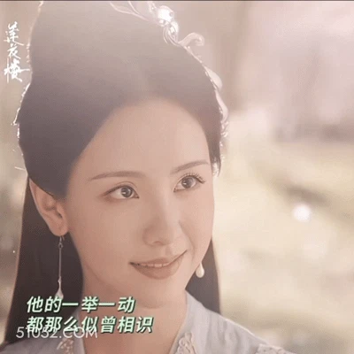 似曾相识 陈都灵 明星 演员 星星眼