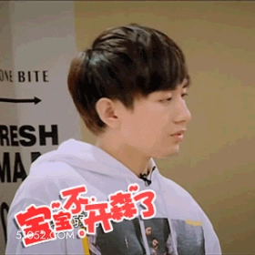 宝宝不开森了 成毅 傅诗淇 明星 演员 不开心
