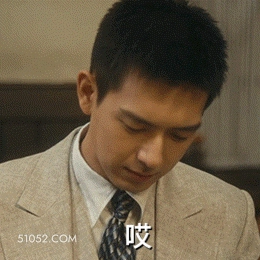 真香 李现 李晛 明星 演员 干饭
