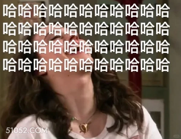 哈哈哈 破产姐妹 美剧 情景喜剧 搞笑表情