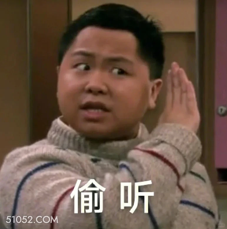 偷听 破产姐妹 影视追剧 美剧 搞笑表情