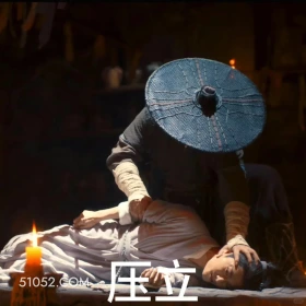 压立 凡人修仙传 影视追剧 搞笑表情 杨洋