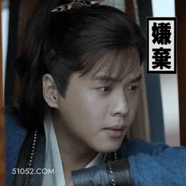 我不想听 张若昀 明星 演员 嫌弃