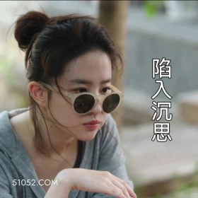 陷入沉思 去有风的地方 影视追剧 搞笑表情 刘亦菲