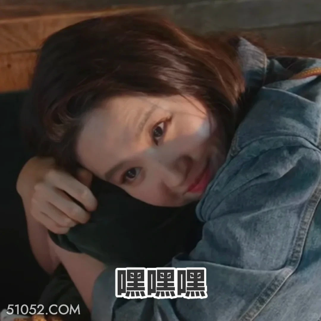 嘿嘿嘿 去有风的地方 影视追剧 高校表情 刘亦菲
