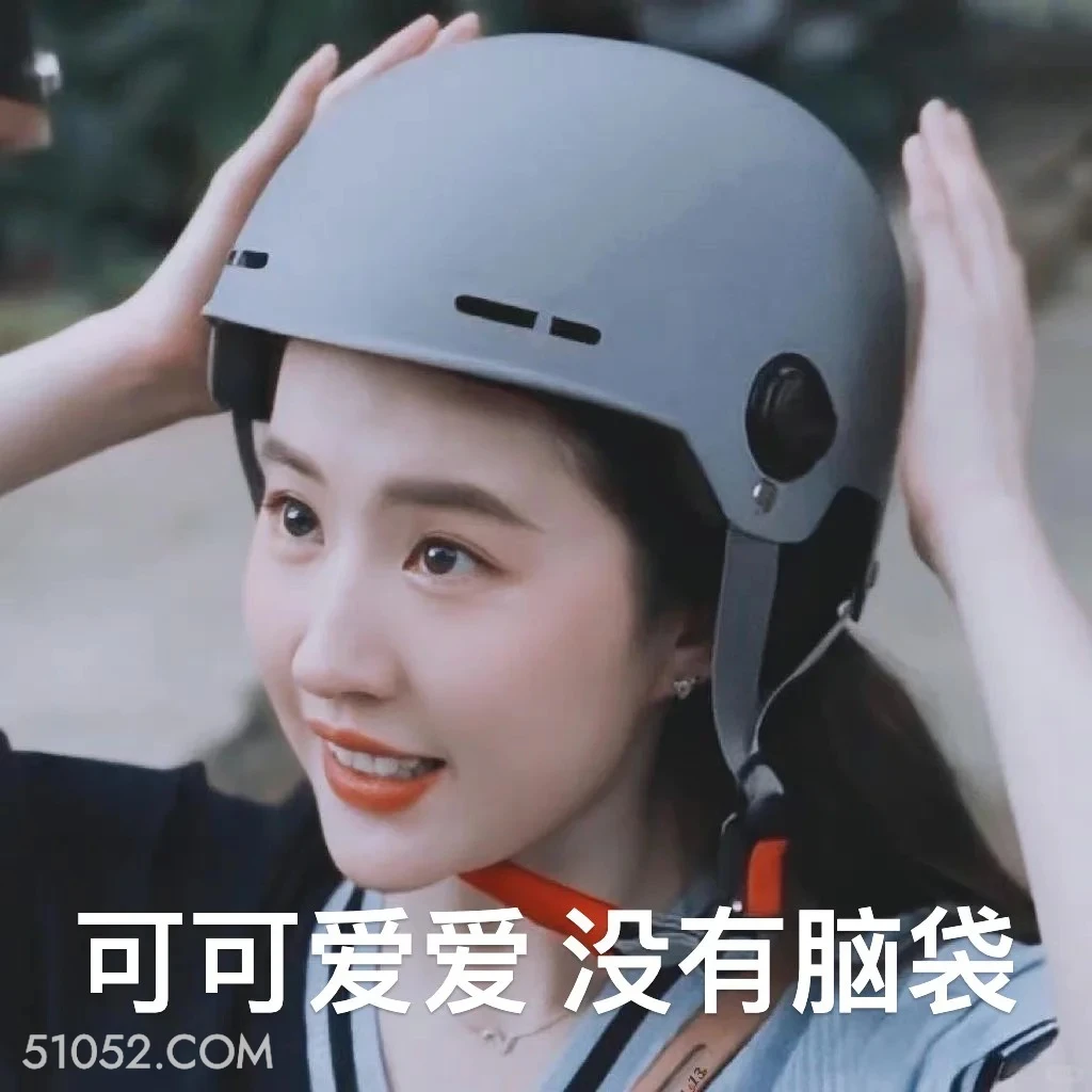 可可爱爱没有脑袋 去有风的地方 影视追剧 高校表情 刘亦菲