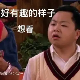 好有趣的样子,想看 破产姐妹 影视追剧 情景喜剧 搞笑表情