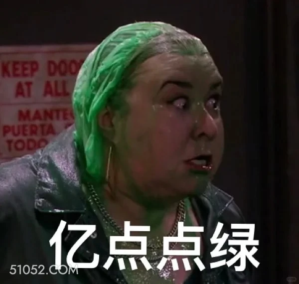 一点点绿 破产姐妹 影视追剧 情景喜剧 搞笑表情