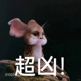 超凶 凡人修仙传 影视追剧 搞笑表情 杨洋
