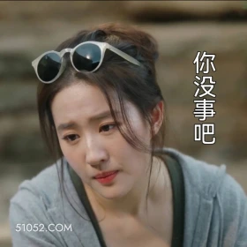 你没事吧 去有风的地方 影视追剧 搞笑表情 刘亦菲