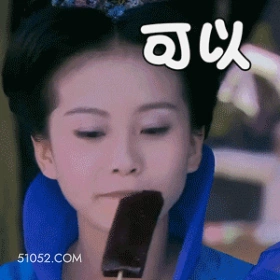 可以 刘诗诗 刘诗施 明星 演员 出品人 点头
