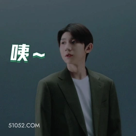 咦～ 王源 明星 演员 歌手 疑惑