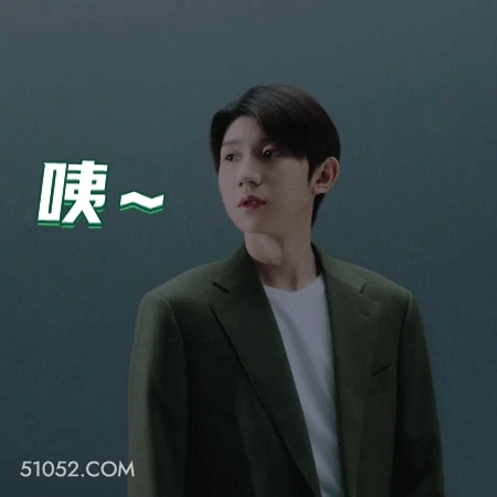 咦～ 王源 明星 演员 歌手 疑惑