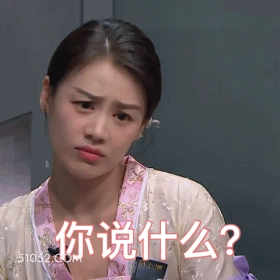 你说什么 马思纯 明星 演员 没听清